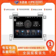 Suitable for Jeep Cherokee 1 4-2/Dodge Male Sheep 3 8 Car Navigation c a r p l y All-in-One Machine