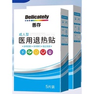 Delicately Fever Patch