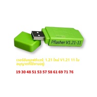 SM2 j2534 pcmflash Pro SM2 PRO FOR TO-Y-Ota VCI scanmatik 2 Pro ECU Programmer Tools ม้านั่ง67in1อ่า