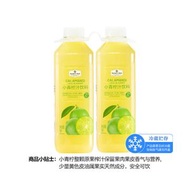 山姆會員超市代購 小青檸汁大小瓶西柚汁