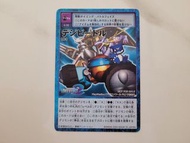 Playstation Digimon World特別卡 平賣舊版數碼暴龍卡/咭/digimon card dw-4 $80