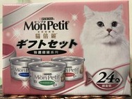 【佩佩的店】COSTCO 好市多 Mon Petit 貓倍麗 貓罐頭 三種口味 80 公克 X 24 入  新莊可自取