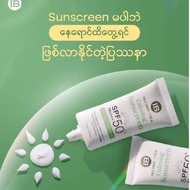IB face skincare whitening moisturizer sunscreen
