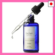 Graidun Eil Fort Serum Serum 90ml [Quasi-drug] Contains niacinamide, tranexamic acid, and 2K glycyrr