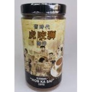 Hor Ka Sai Coffee powder 400g
