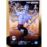 [MIP] DXF Banpresto Figure Gyokko - Demon Slayer: Kimetsu No Yaiba Oni no Sou Vol. 10 OriginalOrigin