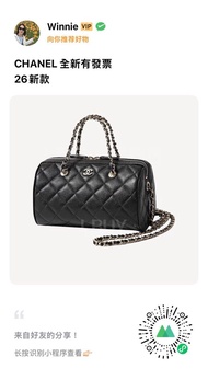 CHANEL 26 新款圓筒包