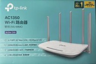 TP-LINK  Archer C60 AC1350 無線雙頻路由器