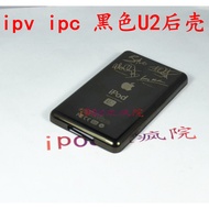 Classic video Black U2 Rear Case ipc3 Case ipv U2 Rear Cover Battery Cover Signature Version