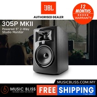 JBL 305P MKII Powered 5" 2-Way Studio Monitor (305PMKII MK2 / LSR305)