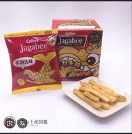 Calbee Jagabee 手羽先味薯條零食