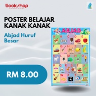 Poster ABC Kanak-Kanak | Belajar Abjad A-Z | Huruf Besar & Kecil | Berwarna | Tampal Dinding