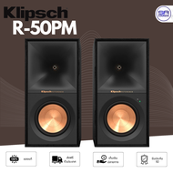 KLIPSCH R-50PM Powered Speaker ลำโพงเพาเวอร์ ลำโพงตั้งโต๊ะ ลำโพงบุ๊คเชลฟ์ ลำโพงมอนิเตอร์ KLIPSCH R50