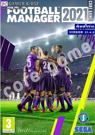 Football manager 2021 (V21.4.0) แผ่นเกมส์ แฟลชไดร์ฟ เกมส์คอมพิวเตอร์  PC โน๊ตบุ๊ค