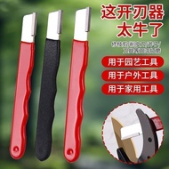 磨刀器Home-use sharpening tool for scissors, kitchen knives, garden axes, machetes, pruning shears, and