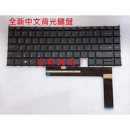 Hewlett-Packard Hongxuan Information HP EliteBook x360 1040 G7 1040 G8 Chinese Keyboard