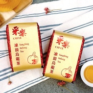 【采樂茶業】凍頂烏龍茶 TongDing Oolong Tea - 150g