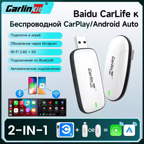 CarlinKit Baidu CarLife Adapter Wired to Wireless CarPlay Android Auto Wireless Auto CarLife to CarP