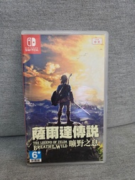 Switch 薩爾達傳說 曠野之息