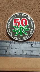 W33--日本幣中幣五十週年銀章