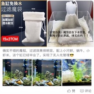 aquarium filter media bag filter cotton dense material wet/dry thickened construction Fish tank filt