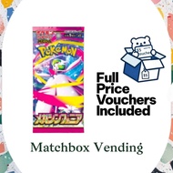 Pokémon TCG Mega Symphonia (Loose pack)