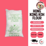 熟糕粉/Gao Fen/Gao Flour/Koh Flour/Mooncake Flour Ping pei/Snowskin/Cook Glutinous Rice Flour/冰皮用 Moon Cake