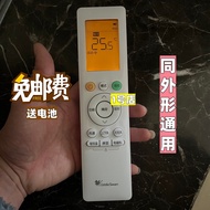 Original Little Swan Cabinet Air Conditioner Remote Control KFR-72LW/N10 (BDN8) -3 RN10J6 (B2HS)/BG