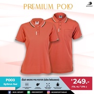 BCS SPORT PREMIUM POLO Short-Sleeved Shirt Brick Color (Available In Sizes S-8L) Code P003 MICRO POL