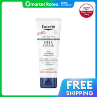 Eucerin | Kem dưỡng da Eucerin Urea Repair 50ml Dưỡng Da Mạnh Mẽ