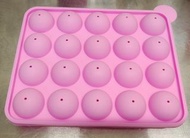 棒棒糖圓形蛋糕矽膠模具20孔3.8cm