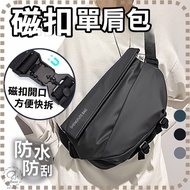 [Magnetic Buckle Waterproof Functional Bag] Shoulder Bag Side Backpack Crossbody Messenger Magnetic 