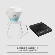 MUVNA Star Stream Hand-Poured Coffee V60 Filtration Cup Ceramic Drip Filter Coffee Filter Cup Equipm