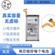 Suitable for Samsung S9 Mobile Phone Battery G9600 SM-G960F G960F/U/W EB-BG960ABA Electric Board