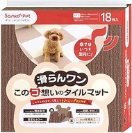 KY-81 Pet Mat, This Tile Mat of 18 Pieces, Brown, 11.8 x 11.8 inches (30 x 30 cm), Non-Slip, Washabl