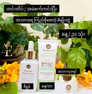 IB Skincare 3Set Combo