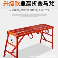 Stool Foldable Horse Surface Stool Round Tube Horse Grilling Mesh Stool Horse Hand Lacquer Construct