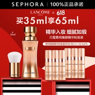 兰蔻（LANCOME） 新菁纯精华粉底液 细腻服帖丝缎光泽感  100，买35ml享65ml