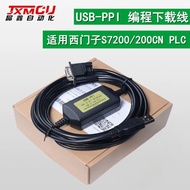 Siemens PLC Decrypted Programming Cable CPU226 224 222 PLC Programming Cable Serial Data Download Ca