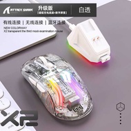 Ready Stock Attack Shark/Attack Shark X2pro Three-Mode Transparent Game Mouse RGB Magnetic Charging 