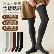 过膝盖大腿袜子男高棉秋冬款大码长筒加厚高筒保暖毛圈秋冬季秋裤Knee Thigh Socks Men's Large Size Khmer Autumn and Winter  huopo.my202