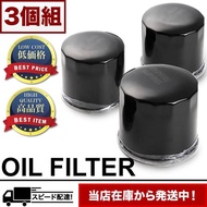 オイルフィルター エレメント BP/BL系 レガシィB4/レガシィツーリングワゴン EJ20/EL25/EJ25 互換品番 15208-AA100 品番:OILF13 3個
