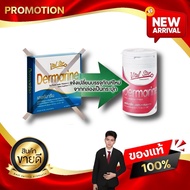 Vital Star Dermarine 1000 mg เดอร์มารีน แบบใหม่ ผลิตภัณฑ์เสริมอาหาร ขนาดบรรจุ 60 เม็ด Kaideeshop888 