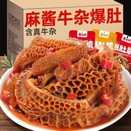 Old Beijing Sesame Sauce Hot Belly Vegetarian Hair Belly Konjac Refreshing Open Bag Instant Snacks I