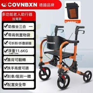 包送貨-德國品牌復康助行器【兩側儲物袋+减震+加寬+脚踏 】 老人助行架 #四腳拐杖 #殘障者助行器 #復健老人助步器 #行路拐杖 #助力車 #老年扶手架 #輔助行走器 #Walking aid #e