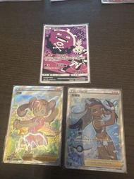Pokemon Card PTCG 繁中 寶可夢 瓦斯彈 莎娜 露璃娜 基格爾德GX  路卡利歐&美錄梅塔GX 弱丁魚GX 鬃岩狼人V 銀伴戰獸GX 泥偶巨人V 阿羅拉穿山王GX 請假王V RR SR