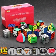 Qiyi Rubik's Cube Suit Full Set of Third-Order Beginner Shaped Rubik's Cube Gift Box Student Gift To