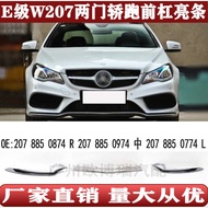 Two-Door Coupe Benz E-Class W207 Front Bumper Electroplating Bright Strip E200 Decorative Strip E260