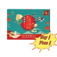 BUY 1 FREE 1 Kinohimitsu Bird's Nest 6 x 75g with Ginseng White Fungus Rock Sugar 花旗参 雪耳 冰糖 燕窝