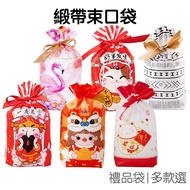 New Year Lucky Ribbon Drawstring Bag (1 Item) Candy Gift Packaging Cat Biscuit Chinese [RI2624]